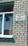 Памятная доска Герою Советского Союза Шевелеву С. Н. (derevnya Sedmikhovka, ulitsa Shevelyova, 6) ، لافتة تاريخية، حجر أساس