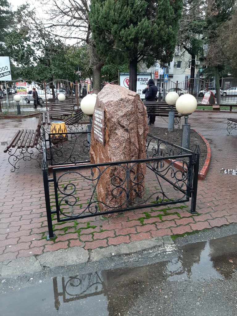 Monument, memorial Защитникам Отчизны, Tuapse, photo