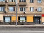 Farmen (Vernadskogo Avenue, 15) ، تفصيل الأثاث حسب الطلب