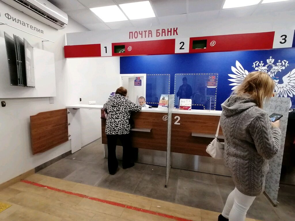 Bank Pochta Bank, Togliatti, photo