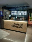 Coffeetrdelnik (10 Let Oktyabrya Street, 40) ، مقهى