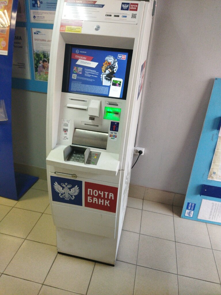 Bank Post Bank, Saint Petersburg, photo