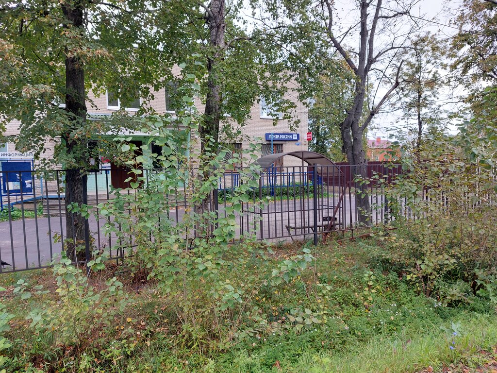 Post office Otdeleniye pochtovoy svyazi Vinogradovo 140230, Moscow and Moscow Oblast, photo