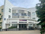 Одинцовский (Marshala Biryuzova Street, 15), business center