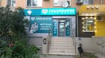 Astra-Farm (Taganrogskaya ulitsa, 145), pharmacy
