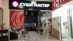 Sushi master (Prikubanskiy City administrative district, mikrorayon imeni Petra Metalnikova, Peter Metalnikov Street, 3), sushi bar