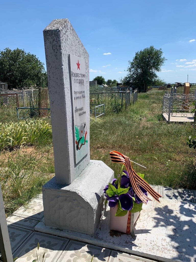 Monument, memorial Могила неизвестного солдата, Republic of Crimea, photo