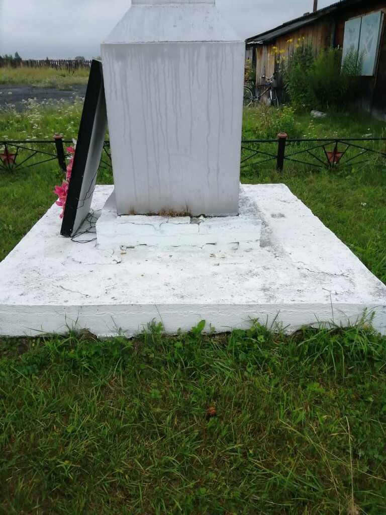Monument, memorial Воинам-землякам, погибшим на фронтах Великой Отечественной войны, Sverdlovsk Oblast, photo