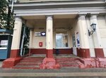 Post office № 129110 (Mira Avenue No:51с1, Moscow), postahane, ptt  Moskova'dan