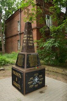 Памятник, мемориал Героям-ополченцам Отечественной войны 1812 года, Валдай, фото