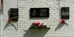 Герою Советского Союза А.Г. Анчугову (selo Verkhnyaya Techa, ulitsa Mira, 39), memorial plaque, foundation stone