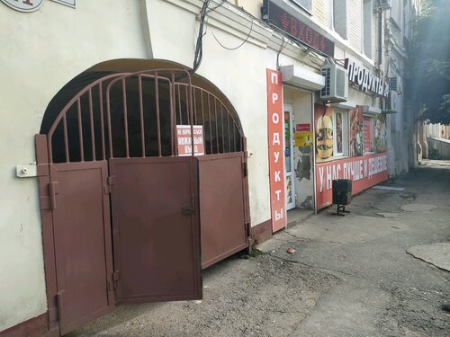 Сюрприз на Горького  фото 6
