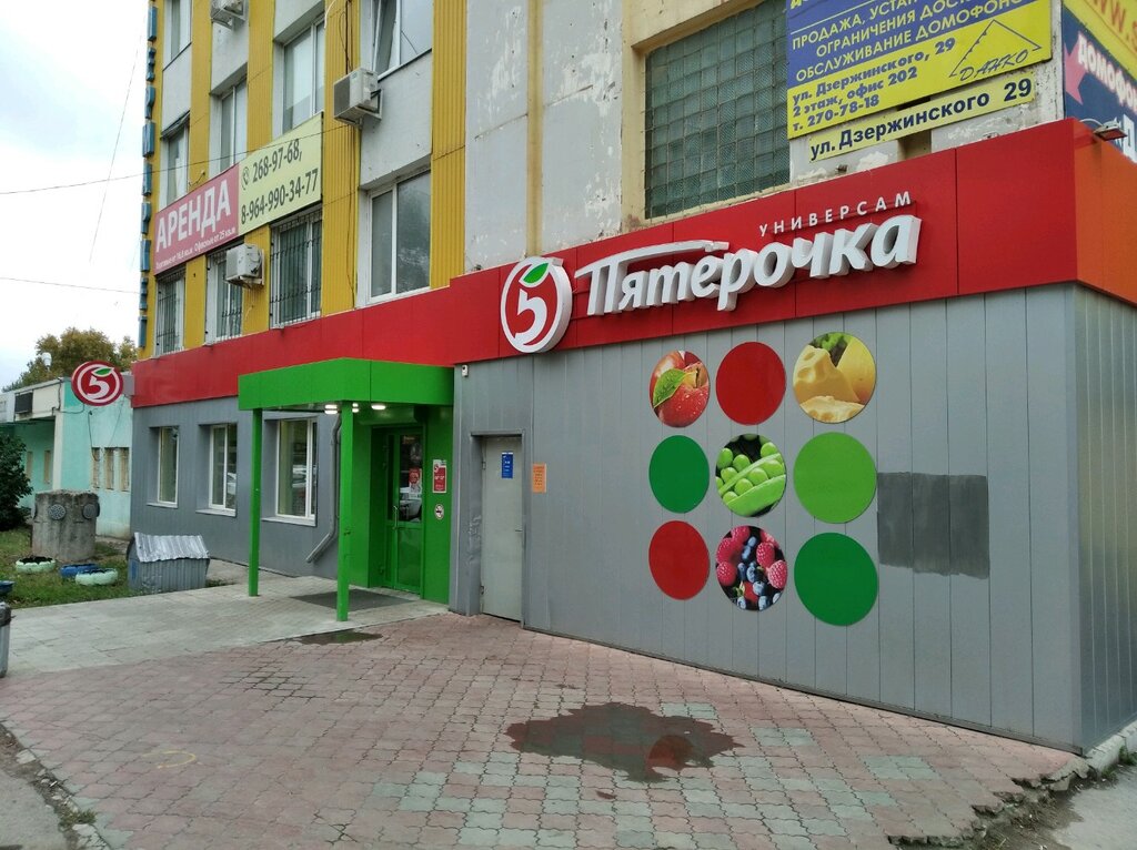 Süpermarket Pyatyorochka, Samara, foto