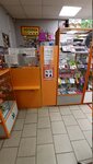 Stoloto (Lenina Avenue, 8А), lottery
