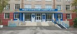 Институт дополнительного образования (Sotsialisticheskiy Avenue, 126), university