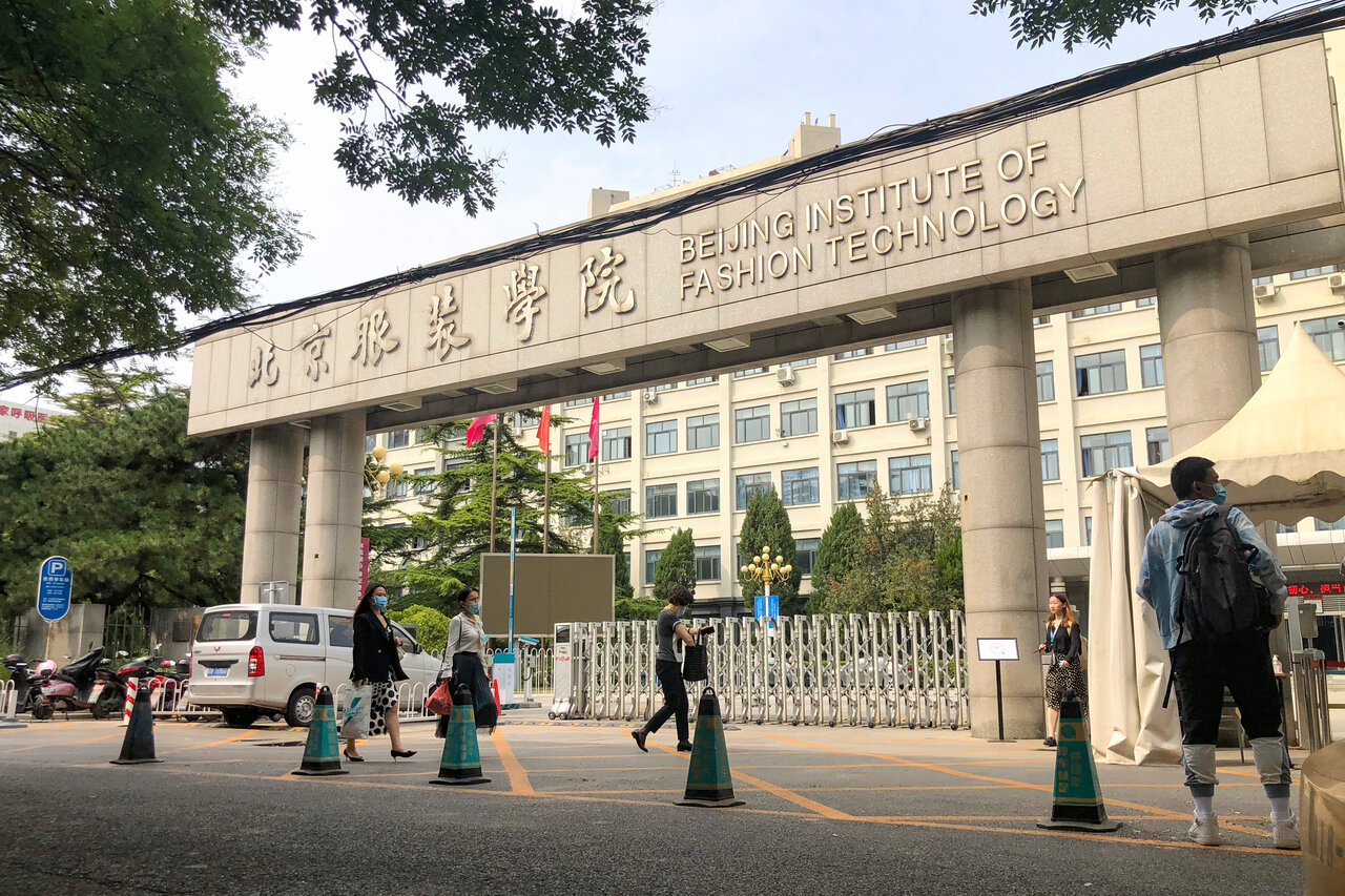 Университет в пекине