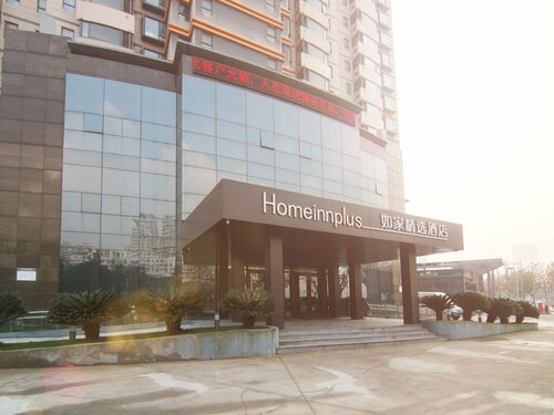 Гостиница Homeinnplus-Shanghai Yushan Road Yuanshen Sports Center в Шанхае