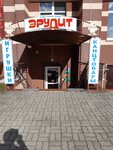 Эрудит (Aksakova street, 133), stationery store