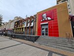 KFC (Respýblıka dańǵyly, 7А), fast food