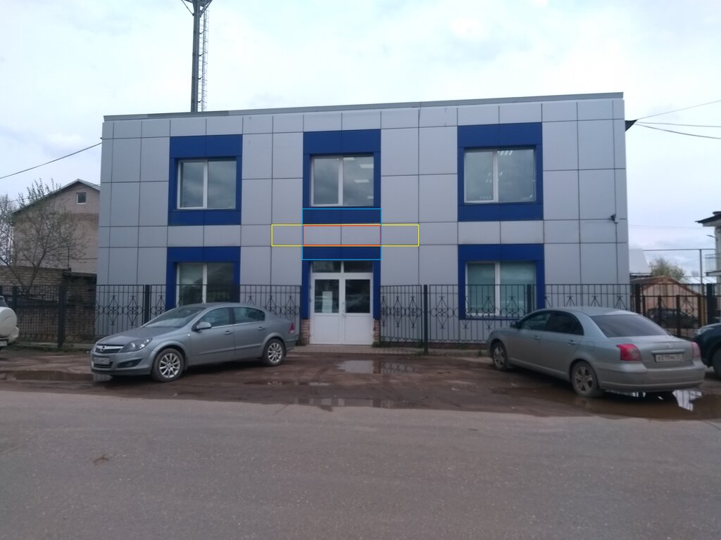 Legal services Юридическое агентство Советник, Borovichy, photo