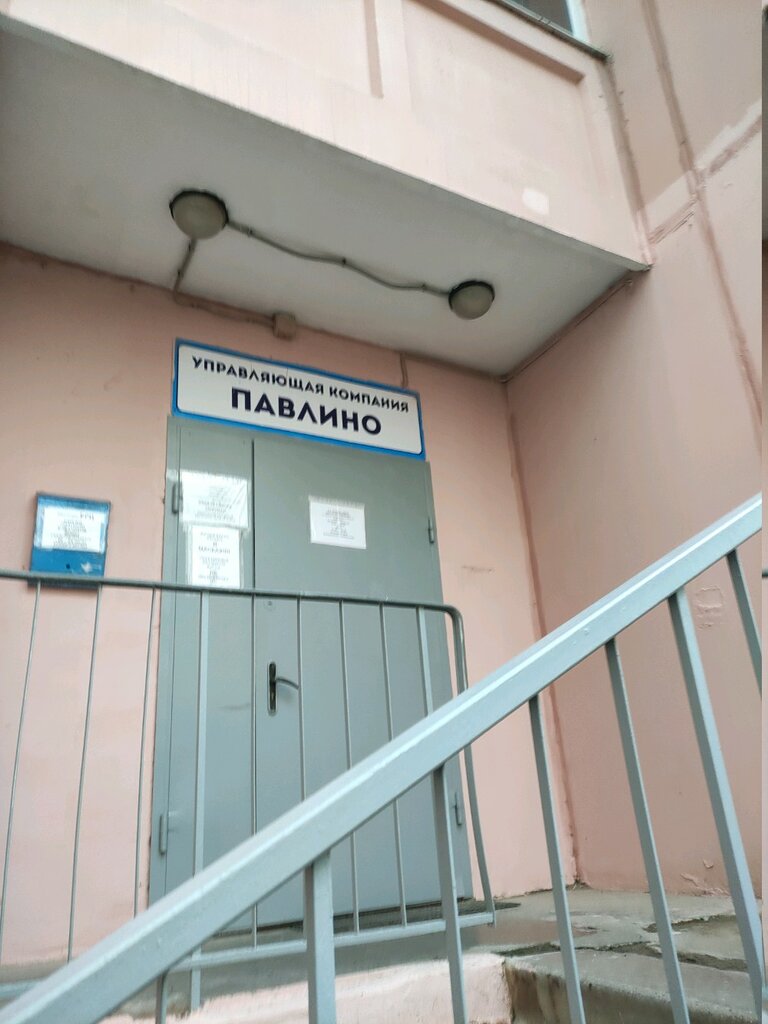 Centro de liquidación y caja Касса Единого расчетного центра, , foto