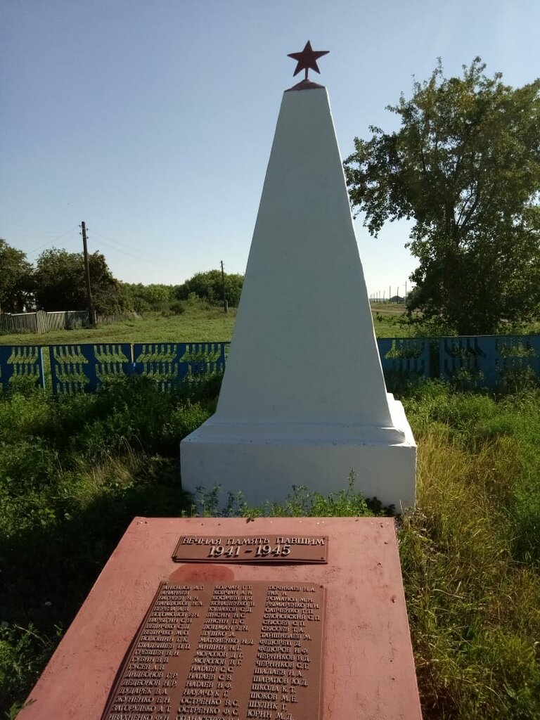 Monument, memorial Воинам, павшим в годы Великой Отечественной войны, Novosibirsk Oblast, photo