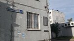 72-му Ижорскому батальону (Izhorskogo Batalyona Street, 6А), placa conmemorativa, primera piedra