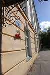 Здесь учился Герой Советского Союза К.А. Песков (Pionerskaya ulitsa, 7), placa conmemorativa, primera piedra