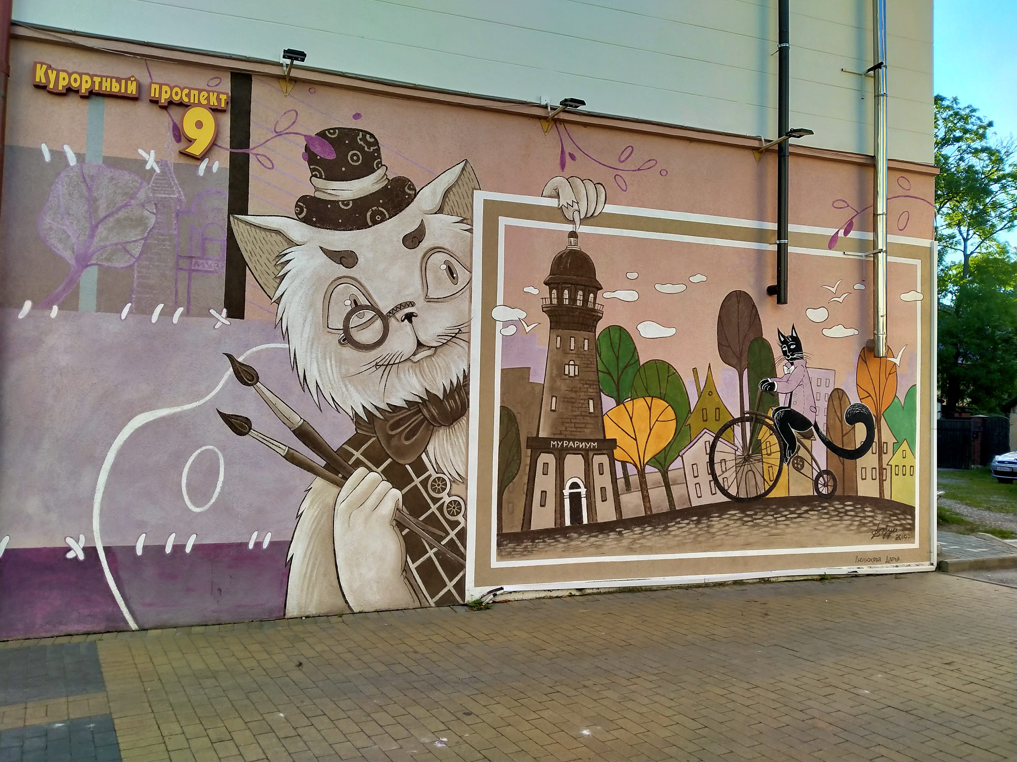 Фото отеля 4