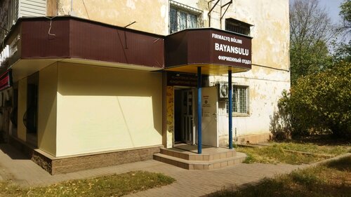 Бақытты өмірдің қысқаша курсы: Светлана Ходченкованың жалаңаш көрінісі