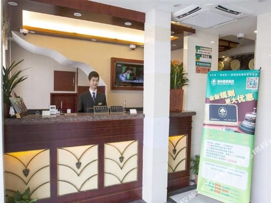 Фото GreenTree Inn Shanghai Hongqiao Hub Convention Center Jinghua Road Shell Hotel