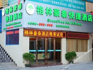 GreenTree Inn Shenzhen Longhua Tianhong Express Hotel