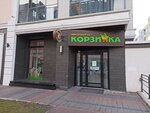 Корзинка (ул. Петра Ломако, 2), супермаркет в Красноярске