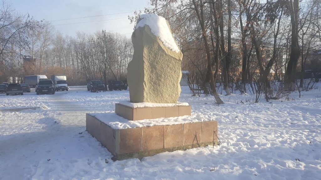 Monument, memorial Воинам, павшим в годы Великой Отечественной войны 1941-1945 гг., Pervouralsk, photo