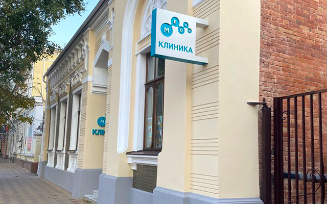 Медси, медцентр, клиника, Советская ул., 116, Брянск - Яндекс Карты