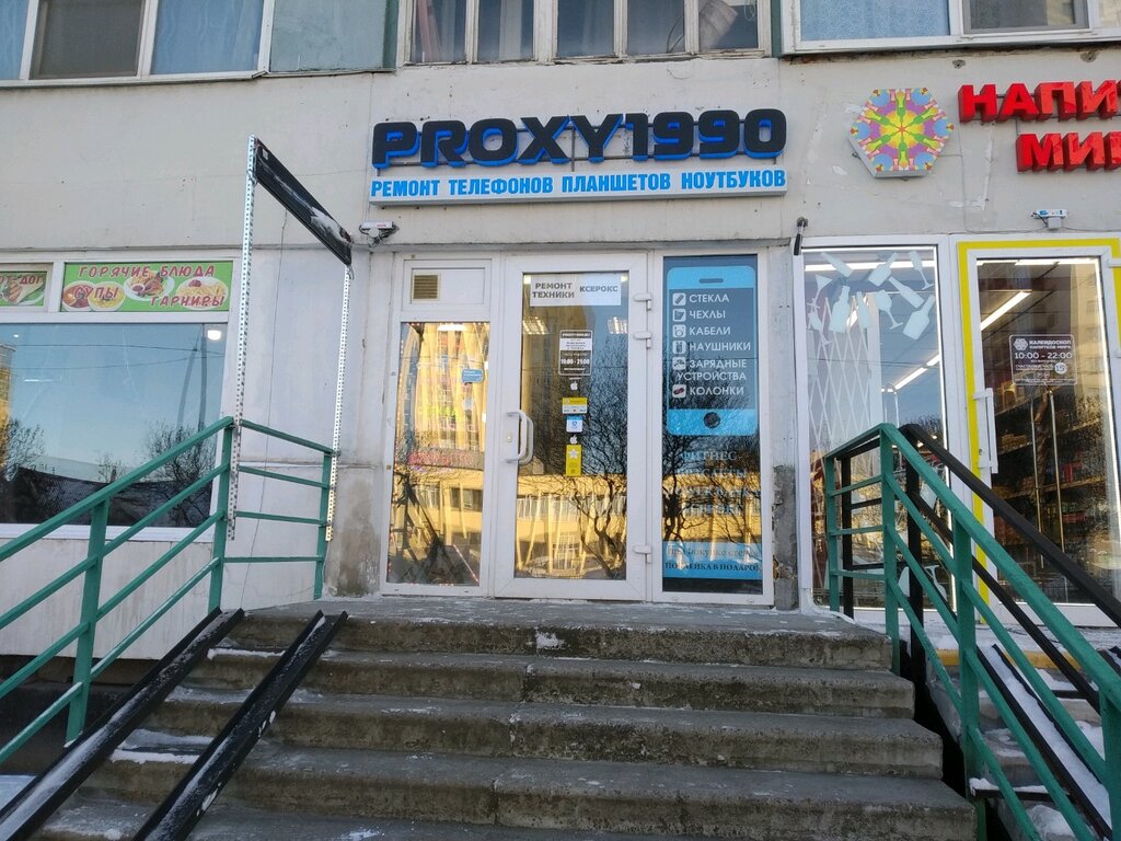 Telefonlarni ta'mirlash Proxy1990.ru, , foto