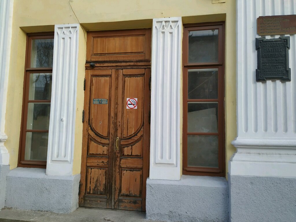 Багажник 24 красноярск