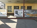 Prana Platinum (Sarykul Street, 128Б), sistema de ventilación