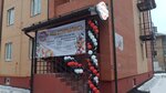 Shikado (Mayakovskogo Street, 6), food and lunch delivery