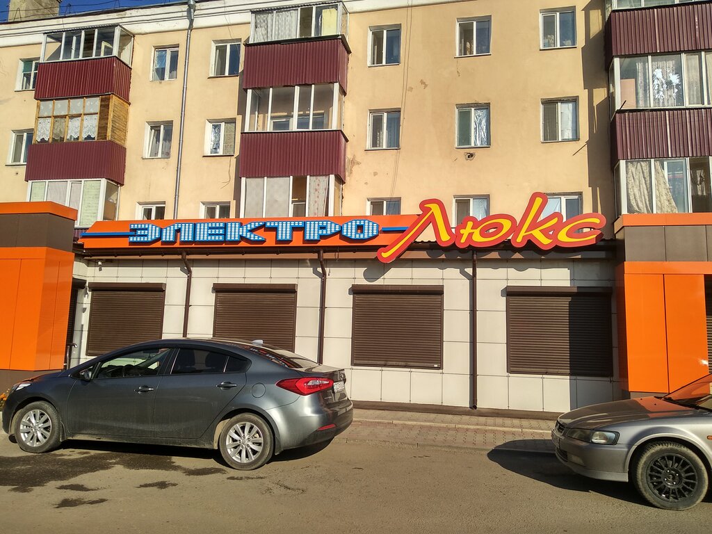 Мечта Кокшетау Интернет Магазин