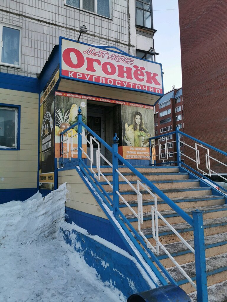 Сеть Магазинов Огонек
