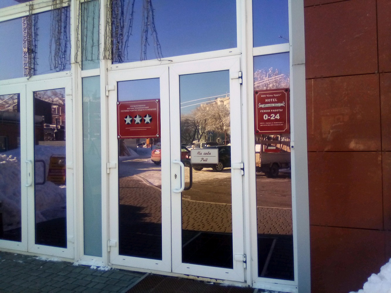 Фото Александр Хаус