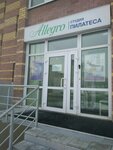 Allegro (Shirotnaya ulitsa, 158), fitness club