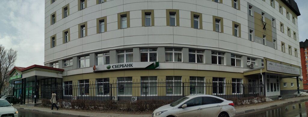 ATM Sberbank, Chernogolovka, photo