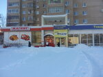 Magnit (ulitsa Fakel Sotsializma, 23) ، محل بقالة