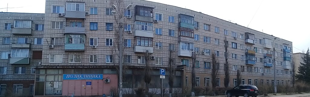 عيادة خارجية للبالغين Городская поликлиника № 1 ، ، صورة