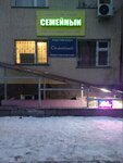 Semejnyj (Suyunbai Avenue, 178/1) ، محل بقالة