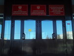Duma Zavodoukovskogo gorodskogo okruga (Beregovaya ulitsa, 27), administration