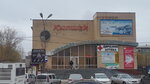 Extra (Kúlásh Baıseıitova kóshesi, 101/2), pawnshop