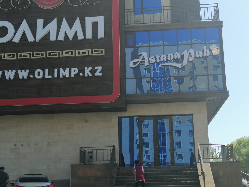 Бар Astana pub, Астана, фото